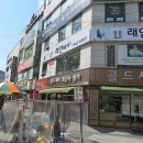 세일공인중개사사무소 이미지