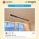 시스템에어컨 - 의정부시 호국로1111번길 31 | 시스템에어컨