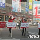 이천터미널 사거리 이미지