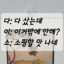 꼬꼬옷장