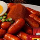 짱돌푸드