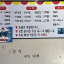 딸바보토스트