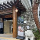 삼원가든 | 서울 강남 미쉐린 가이드 맛집 삼원가든 프라이빗 룸 내돈내산 솔직후기