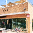 씨씨레스토랑 이미지