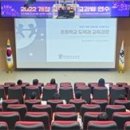 충북교육청, 초등 2022 개정 교육과정 역량강화 연수 운영 이미지