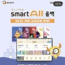 생생초등한국사1 이미지