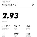 필스바베큐