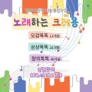 장암동동아아파트 ~ 대우아파트주변 이미지