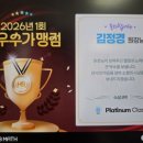 106.비룡태권도_1 이미지