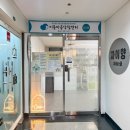 세븐일레븐 수원권광로점 | 이룬마음상담센터 개인상담 후기