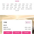 휘트니스피플우먼 구의점 이미지