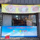 양포 아구불고기 | 경주안강맛집 감포생아구찜 안강점 생아구찜 포장후기 아구살이 진짜진짜 많아요
