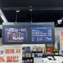 GS25 삼성제일점 네이버블로그