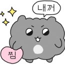 케키모음집 이미지