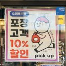 (주)컬러플게임즈 | [학동역 스시] 우제홍초밥 : 가성비 좋은 논현동 식당 (+모던초밥, 회덮밥, 라멘)