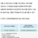 2024.9.27~28 우금치 마당극 이미지