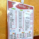 차이넥스 이미지