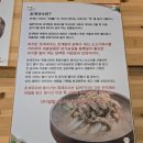 시실리 | 소요산 맛집 &#39;시실리가든&#39; 저녁 후기🐔🐔🍜🍜