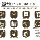 다함닭갈비 먹골직영점 이미지