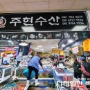 주현수산 - 김해시 김해대로 464-35 | 주현수산