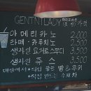 젠트레이디 | 용산 후암동 젠트레이디(Gentlady)