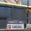 명륜진사갈비 탄벌점 이미지