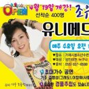 유니메드