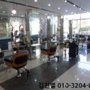 White공인중개사사무소 이미지