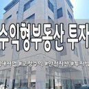 올바름부동산공인중개사사무소 이미지