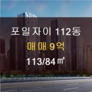 e편한삼성공인중개사사무소 이미지