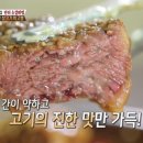 미송찜식당