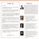 선화예술고등학교 Daum카페