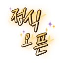 후크전자담배 부산 화명점 네이버블로그