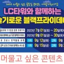 1001안경콘택트첨단점 이미지