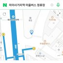 꽃샘길 화장실 이미지