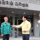 국가정보자원관리원 대구센터 - 14735 | 국가정보자원관리원 대구센터