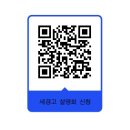 세경고등학교 이미지