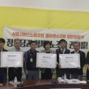 동아환경 노동조합 이미지