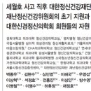 융정신건강의학과의원 이미지