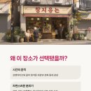 정문슈퍼(보성) 이미지