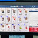 한마음 무인카페