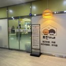 토탄이네 애견유치원&호텔링,애견미용,카페 이미지