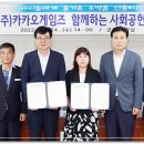 프렌즈 게임랜드 이미지