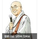 산너울주