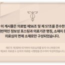 수유경희한의원 네이버블로그