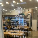돈돈분식 | 여의도 한식 맛집 돈돈번 두루치기 & 삼겹살 여의도 직영점점심세트(두루치기 + 계란말이) 후기