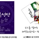 주현교육