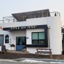 탑정호휴양마을협동조합 이미지