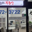 라피에스타공인중개사사무소 이미지