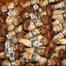 양양송이 사상 최고가 기록… 1등급 1㎏에 161만원 넘어 이미지